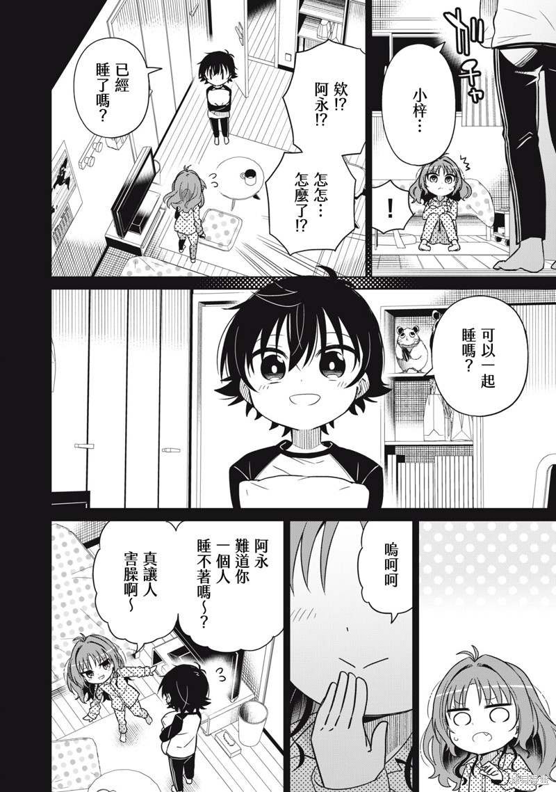 第28话