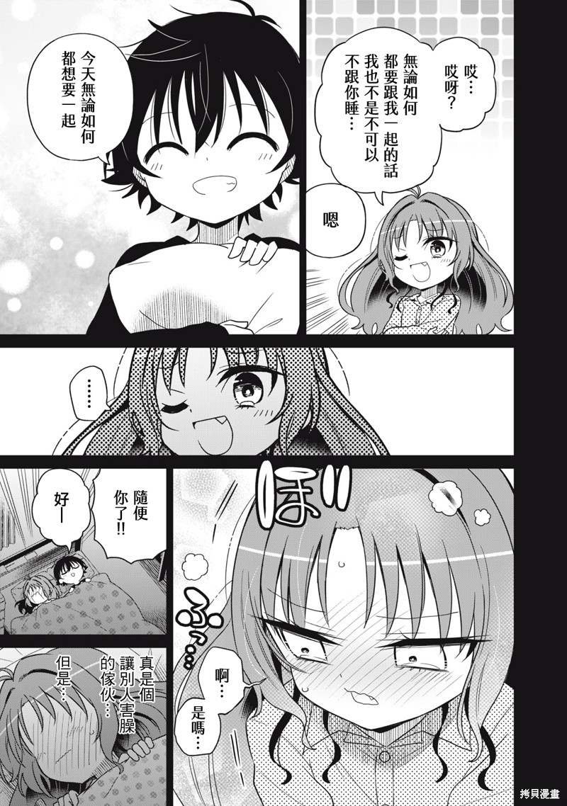 第28话