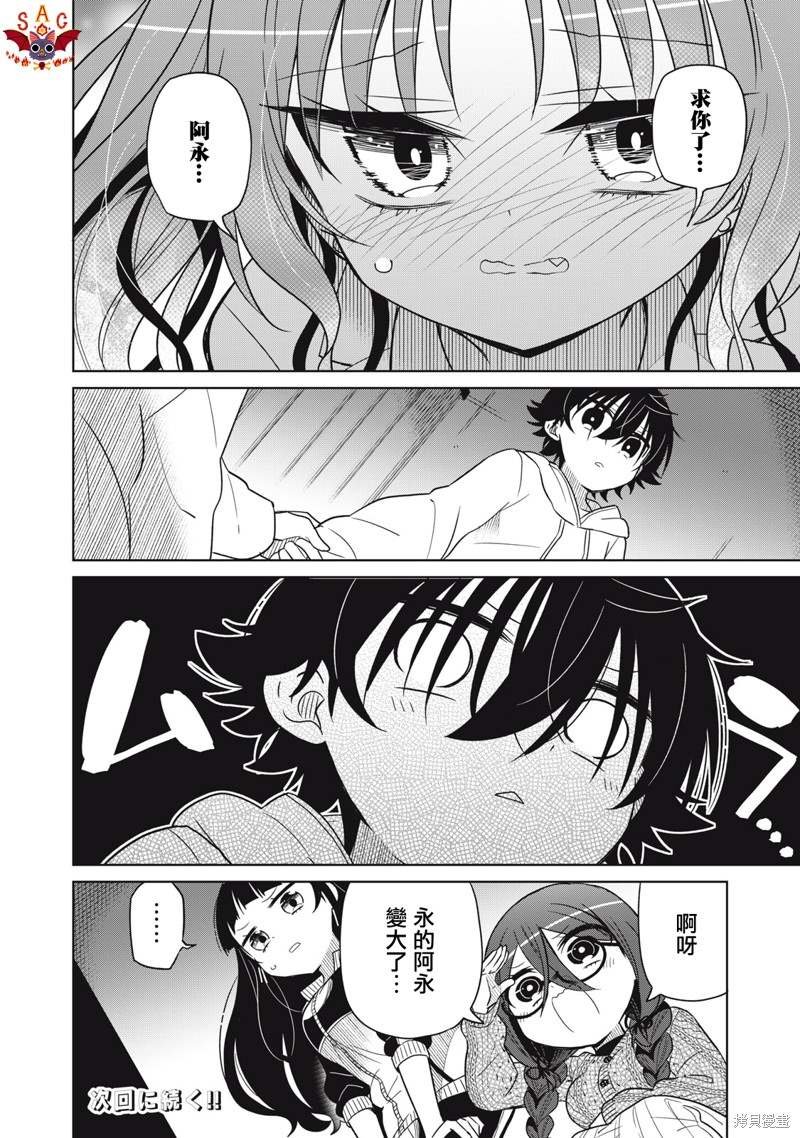 第28话