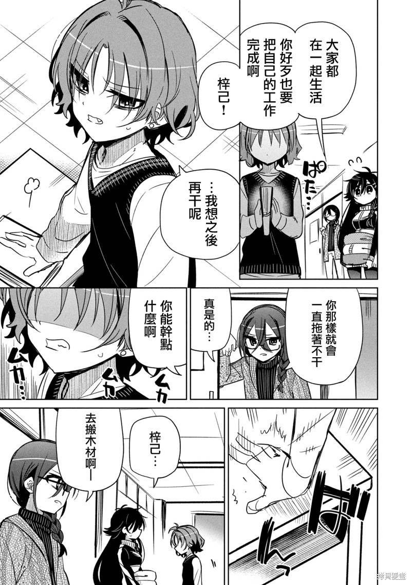 番外1