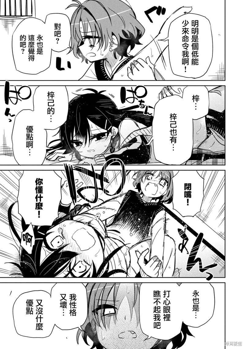 番外1