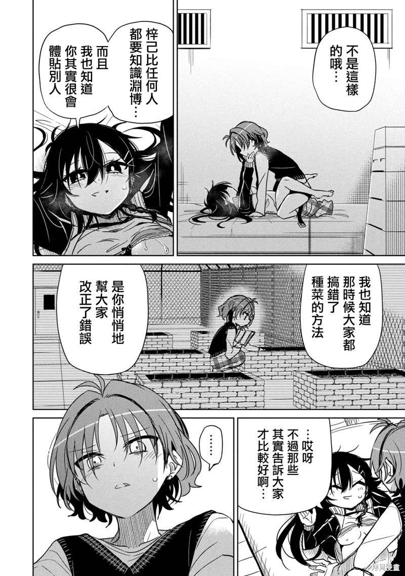 番外1