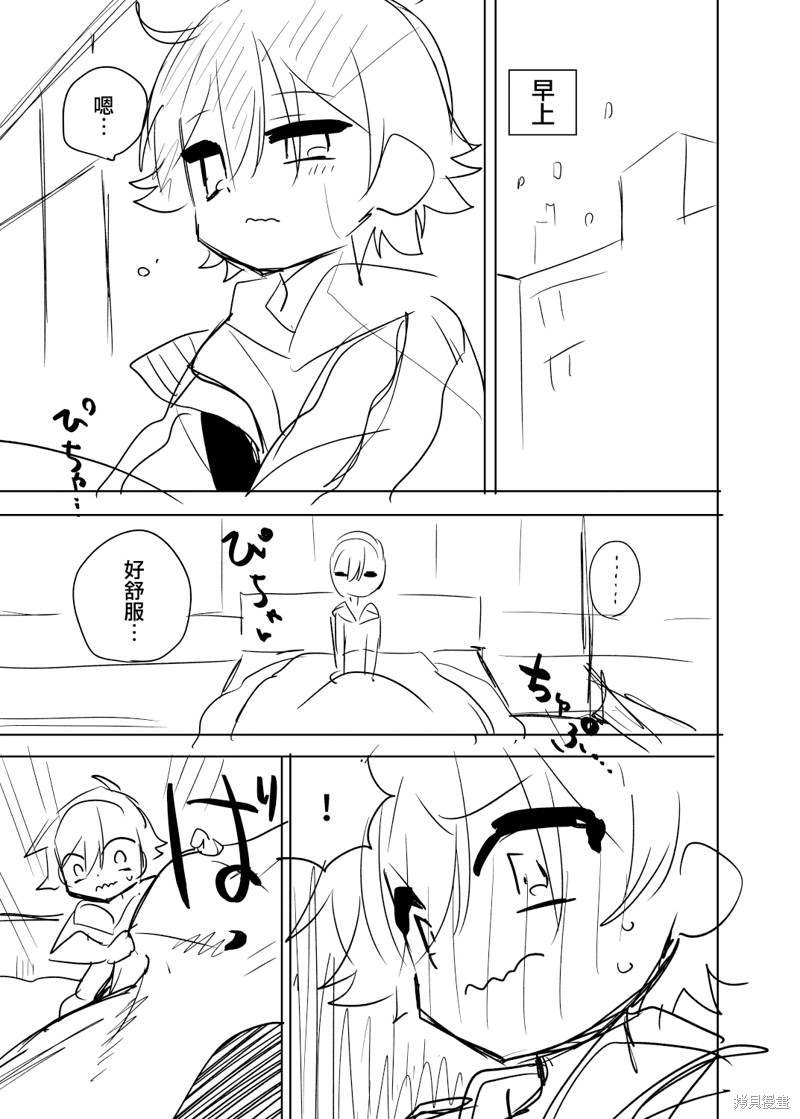 番外2