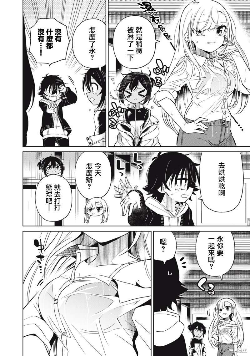 第30话