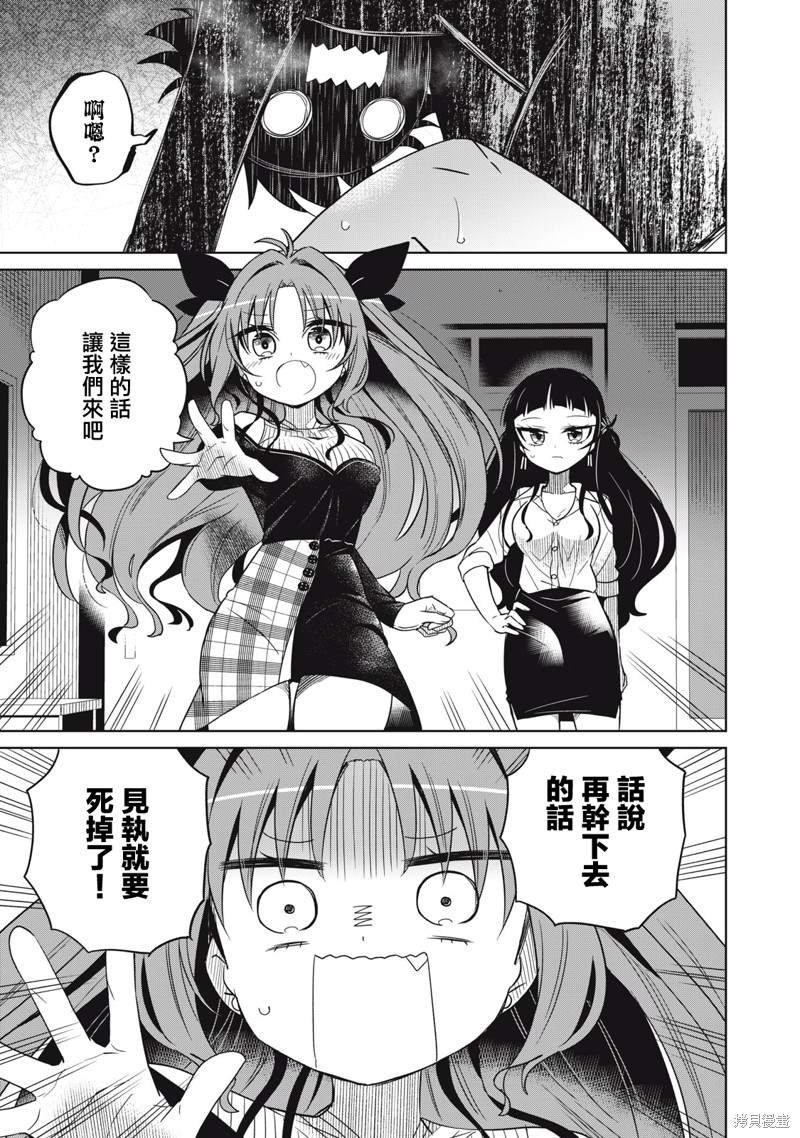第32话