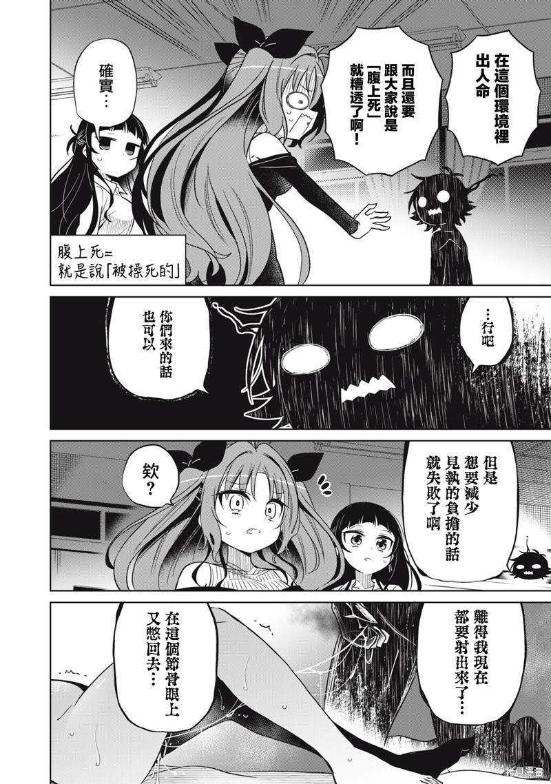 第32话