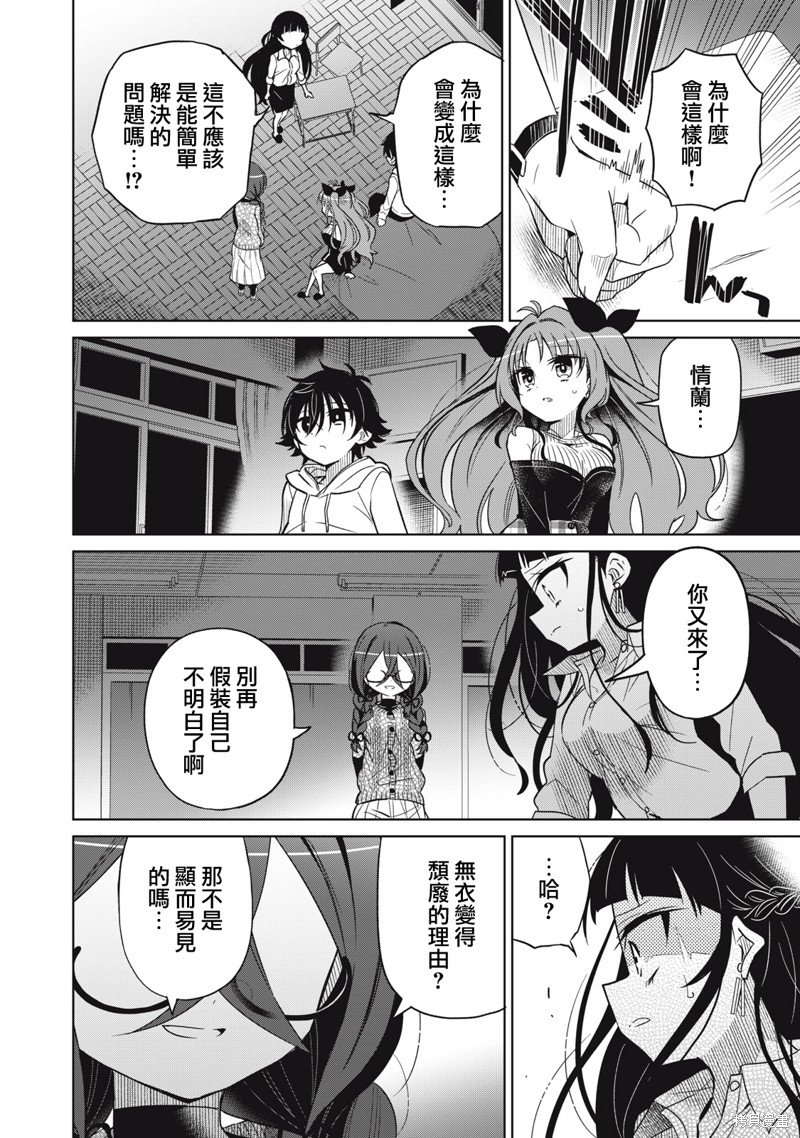 第34话