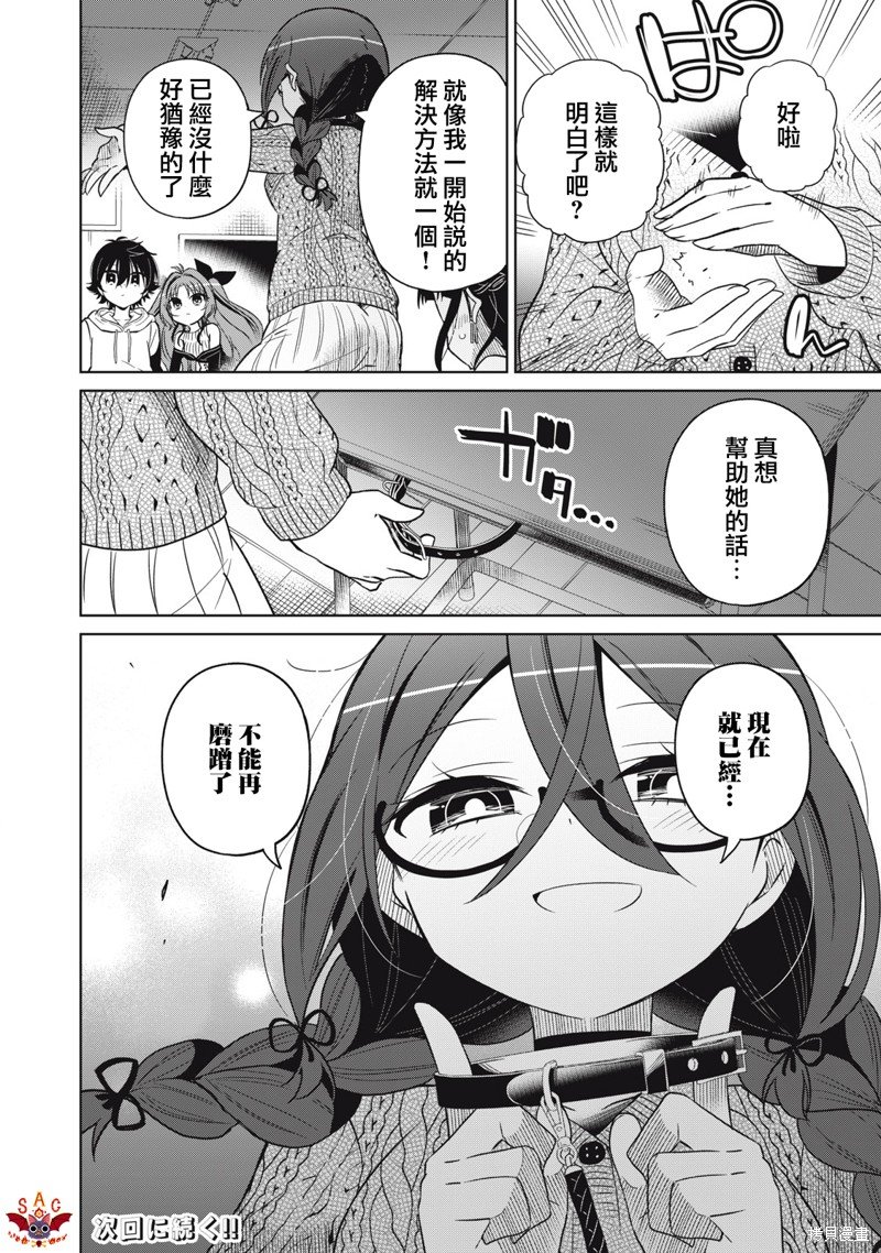 第34话