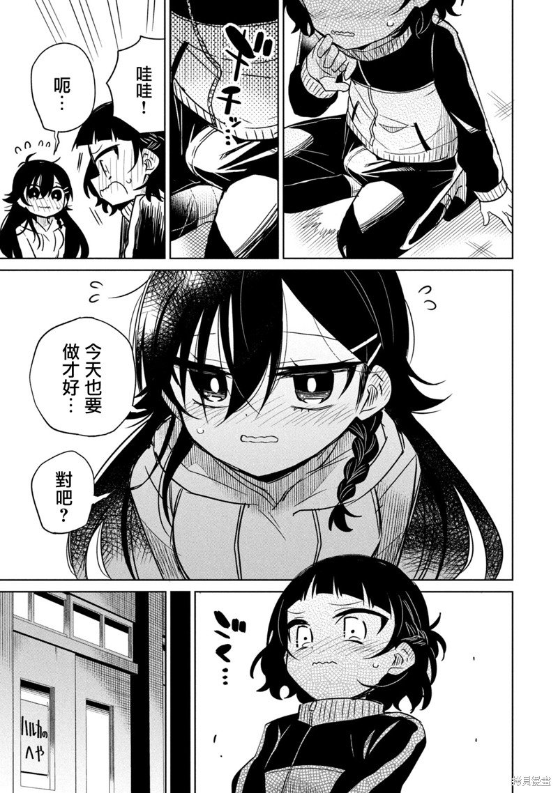 番外3