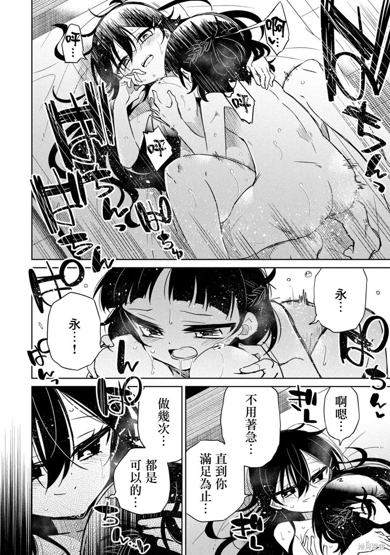 番外3