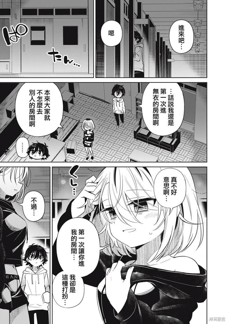 第35话