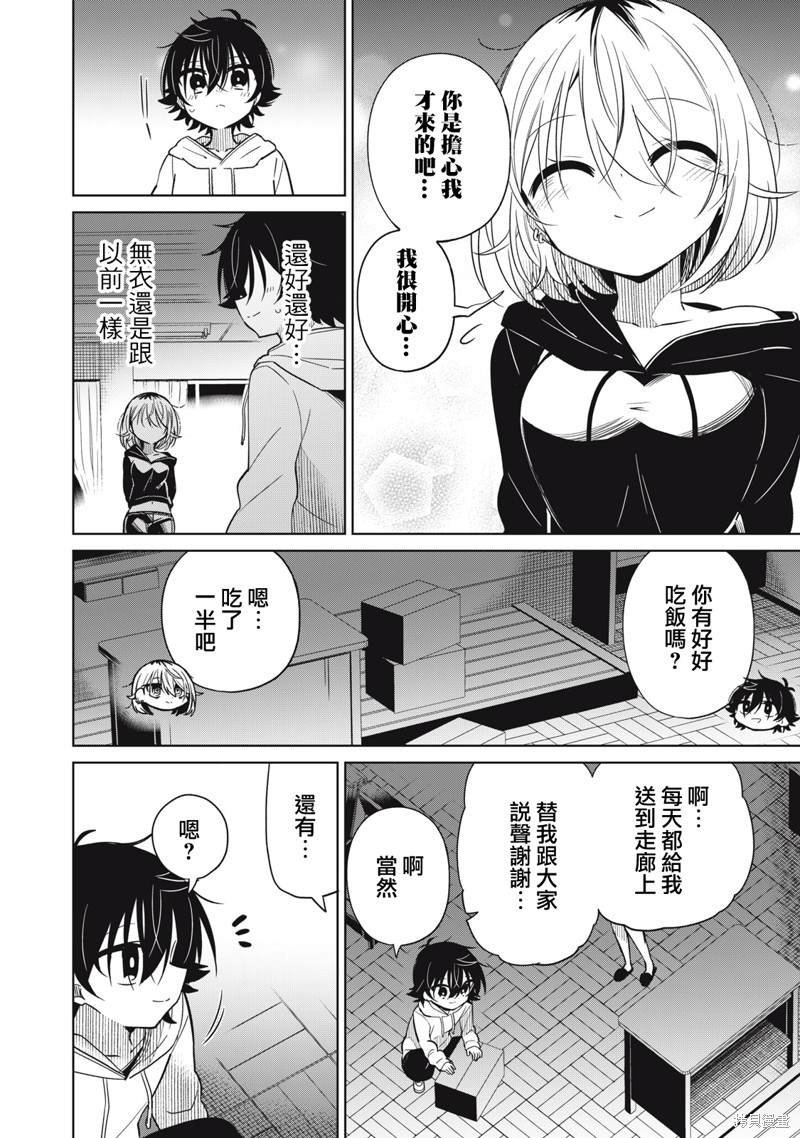 第35话