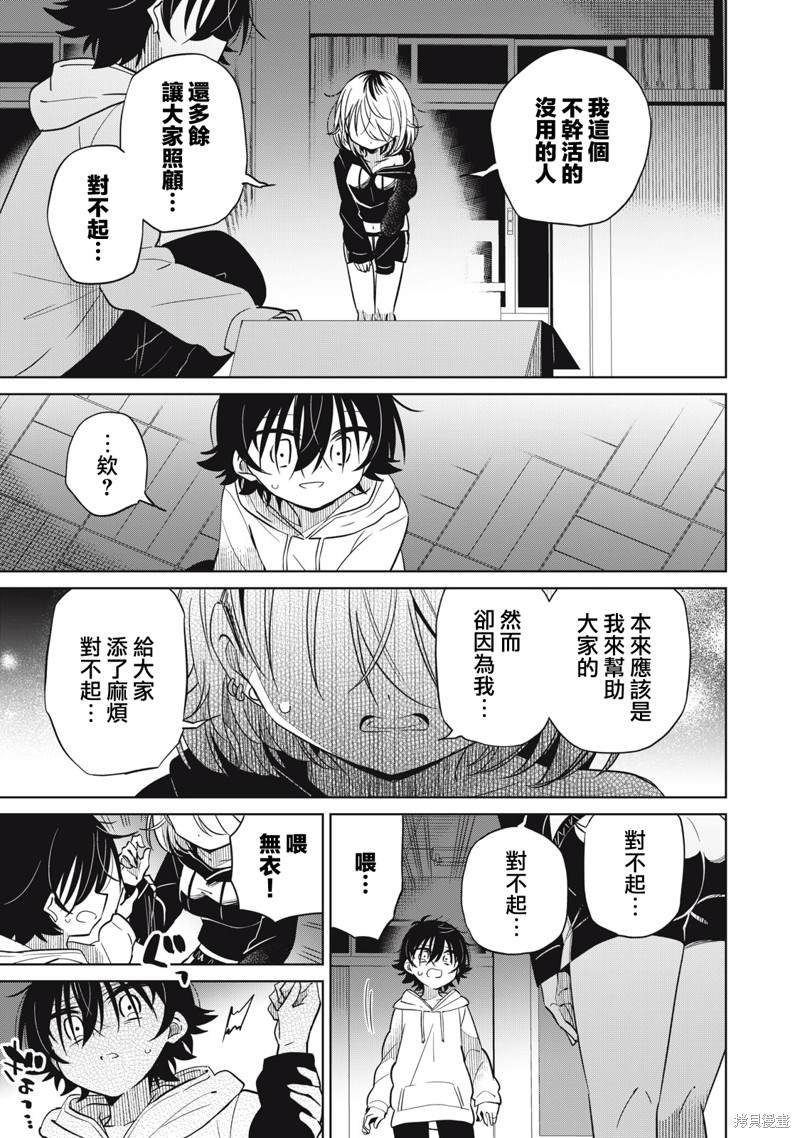 第35话