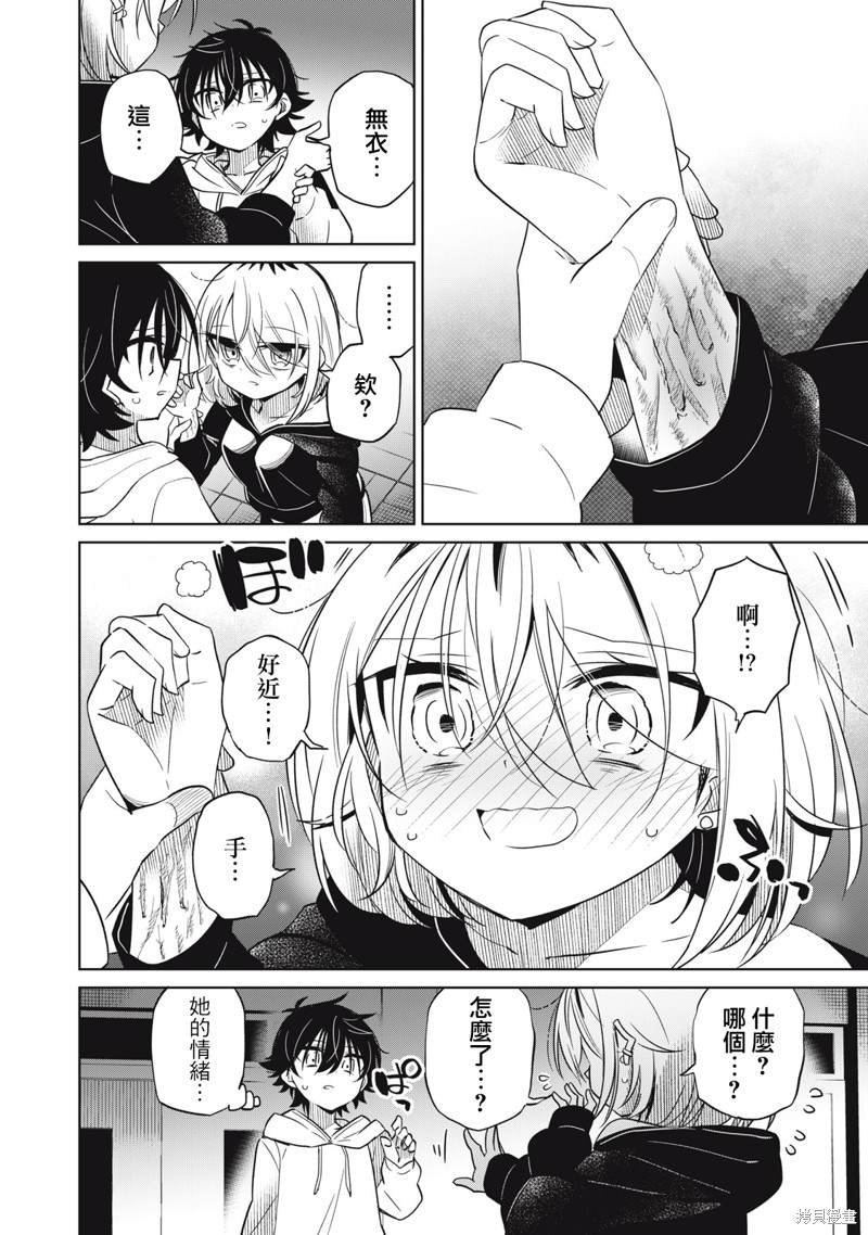 第35话
