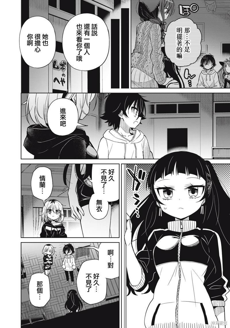 第35话