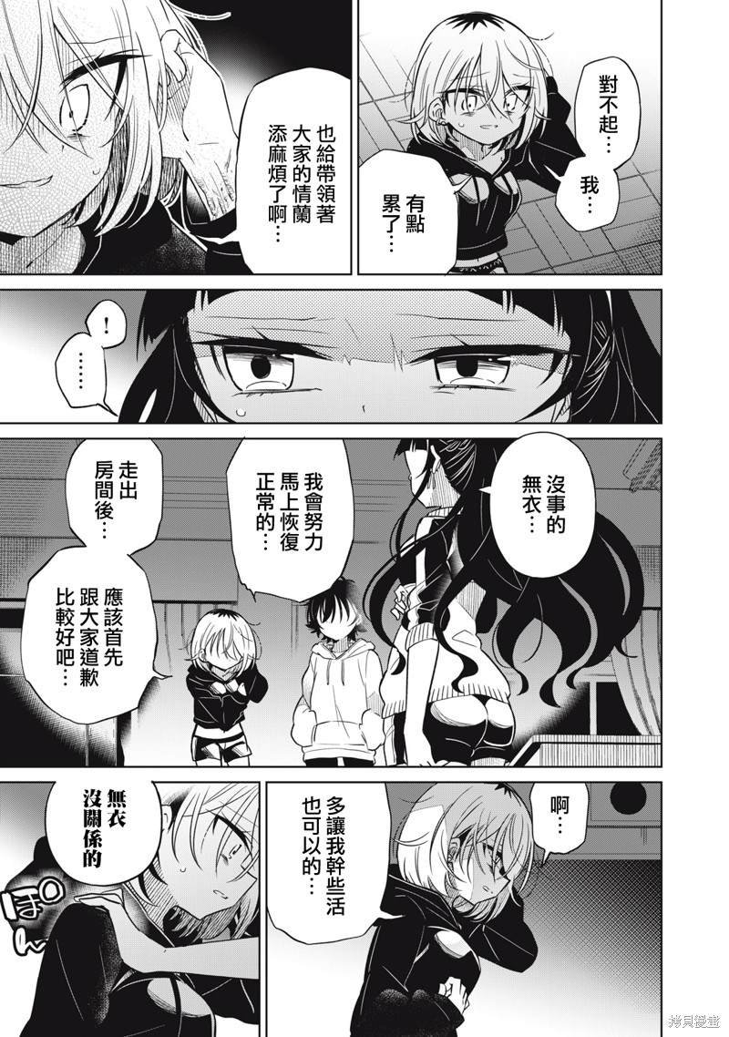 第35话