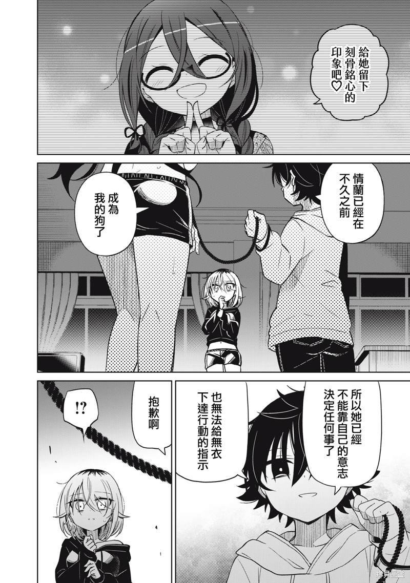 第35话