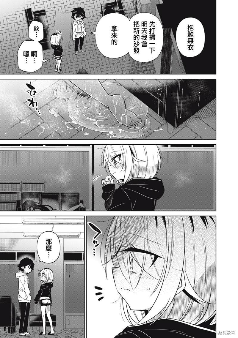 第37话