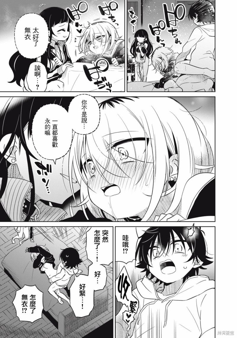 第39话