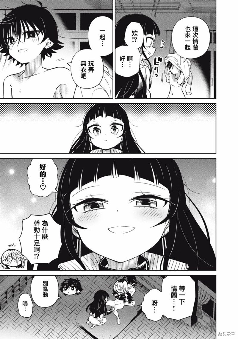 第39话