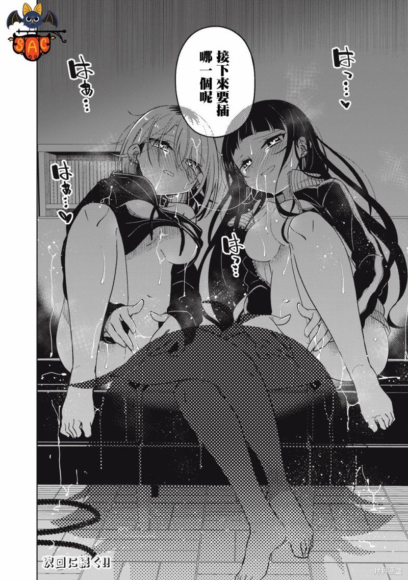 第39话