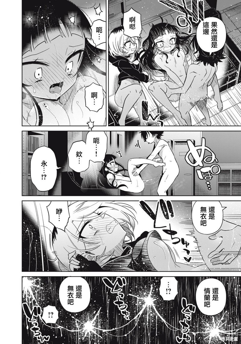 第40话
