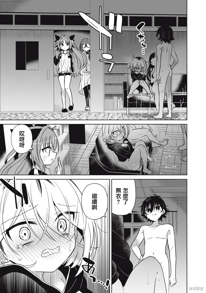 第40话