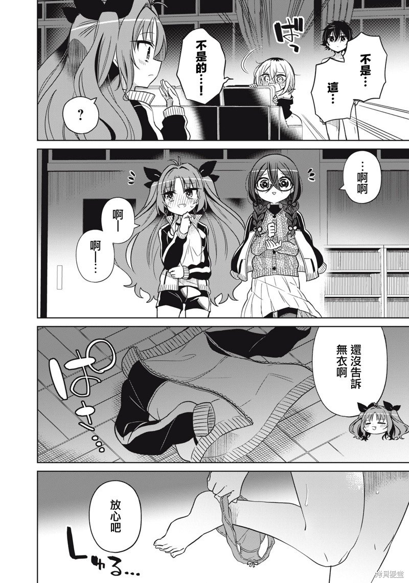 第40话