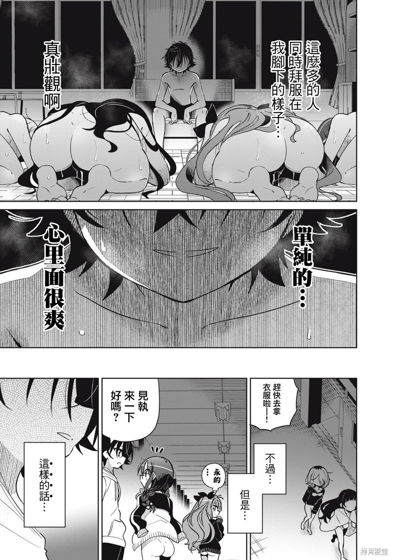 第40话