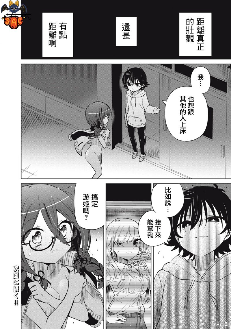 第40话