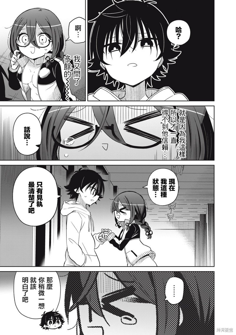 第41话