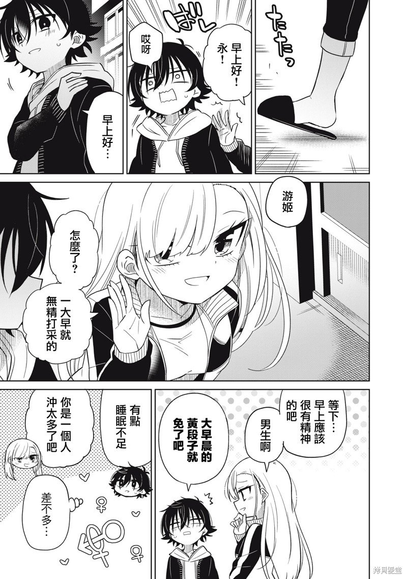 第41话