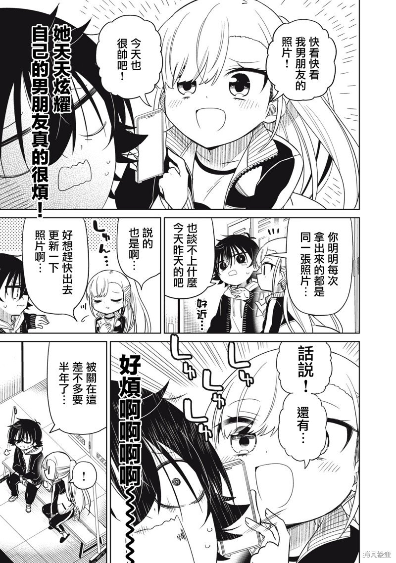 第41话
