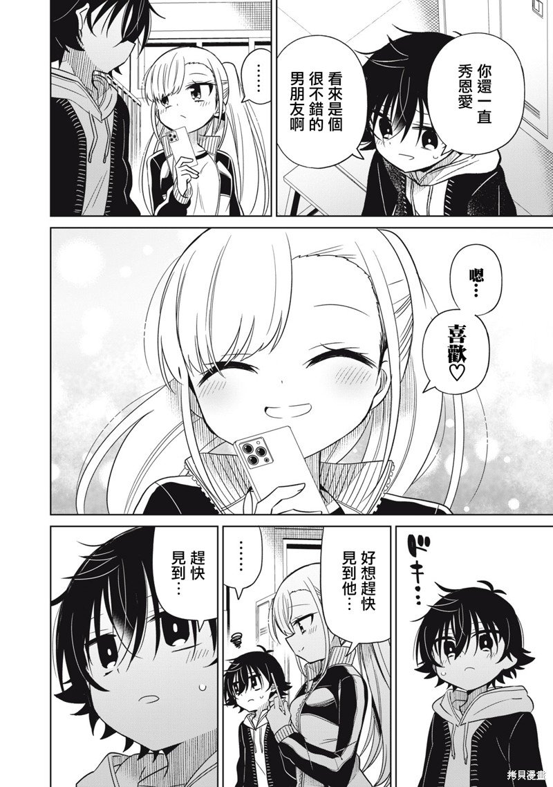 第41话