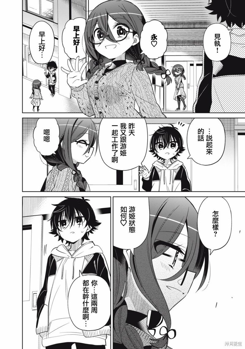 第42话