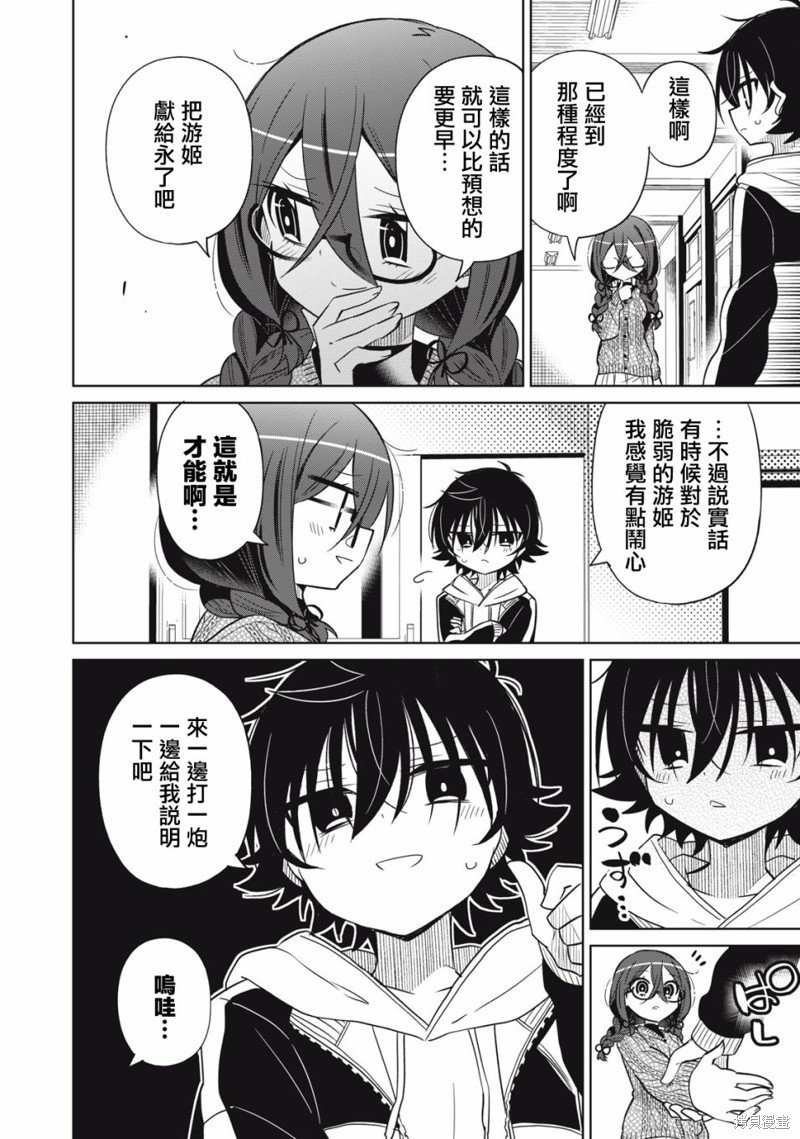第42话