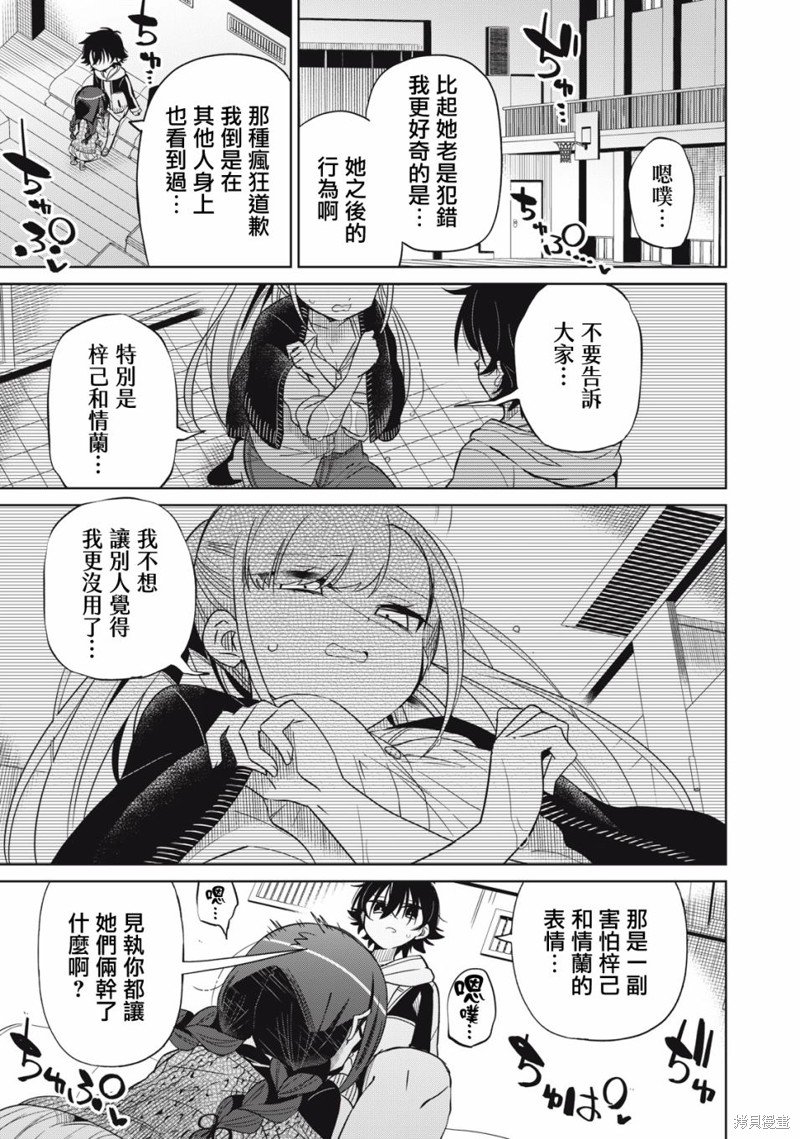 第42话