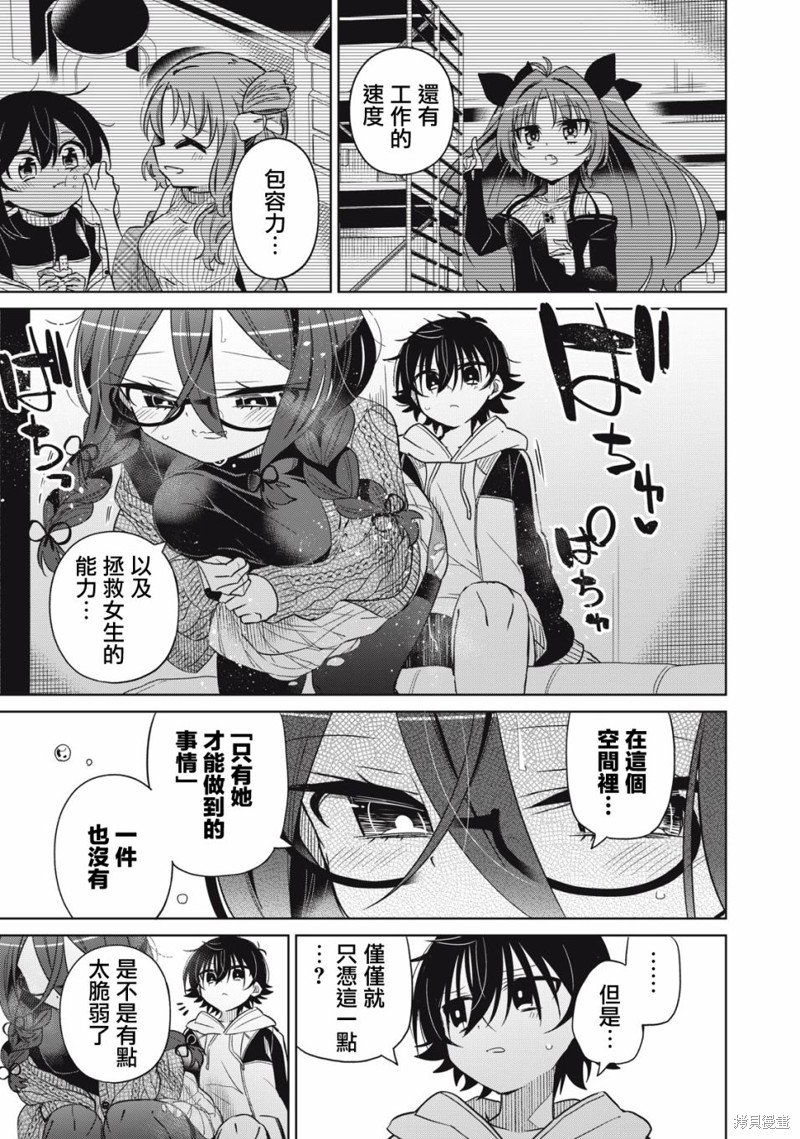 第42话