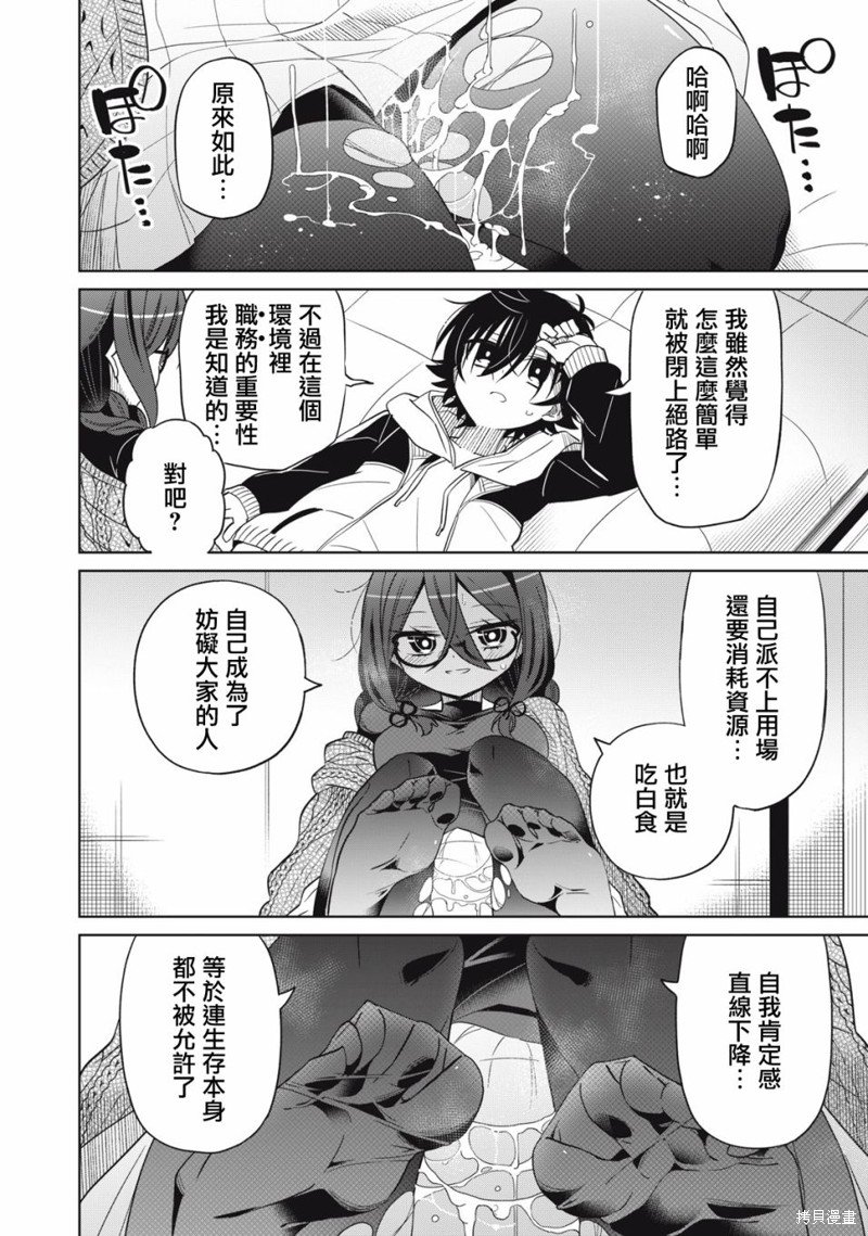 第42话