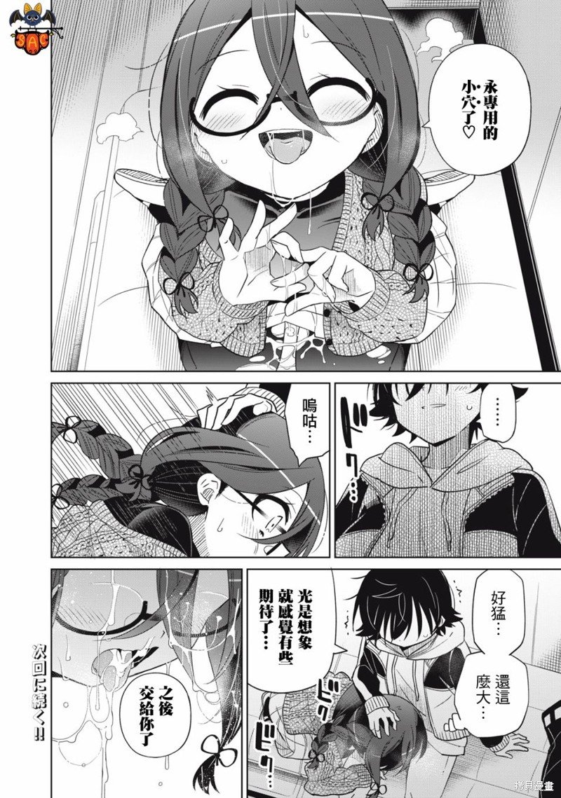 第42话