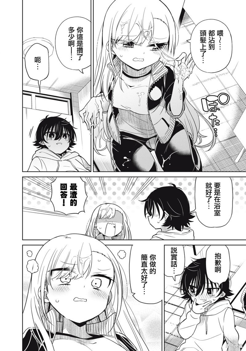 第43话