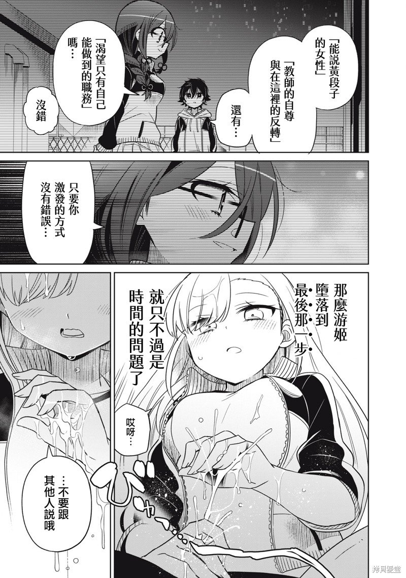 第43话