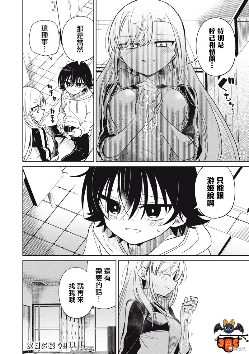 第43话
