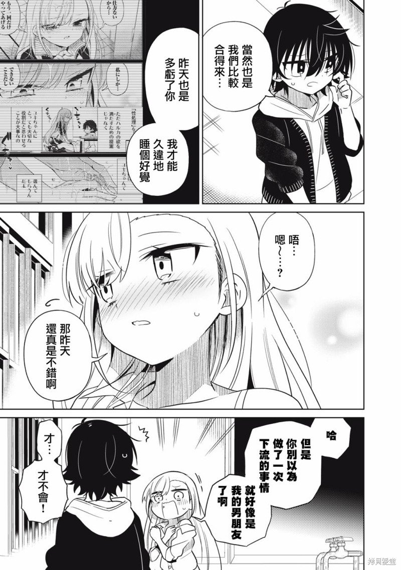 第44话