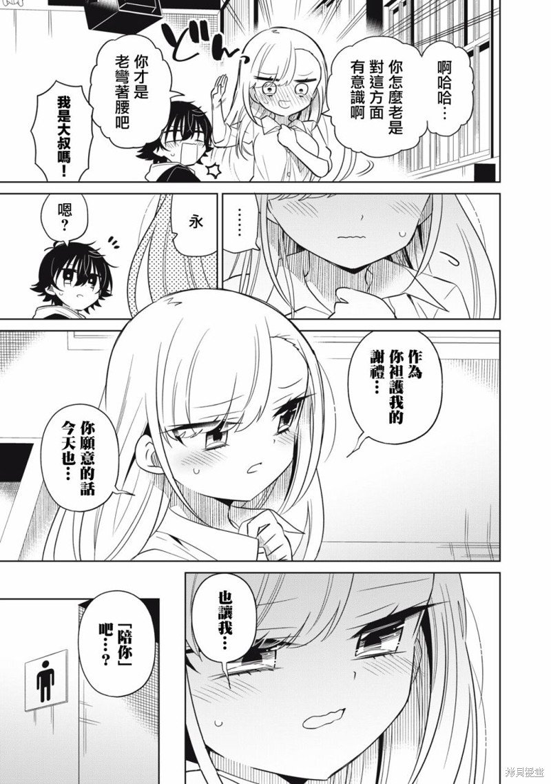 第44话