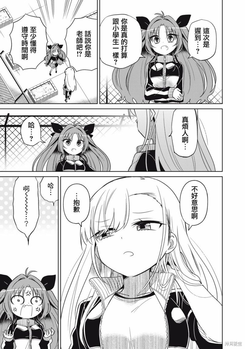 第44话