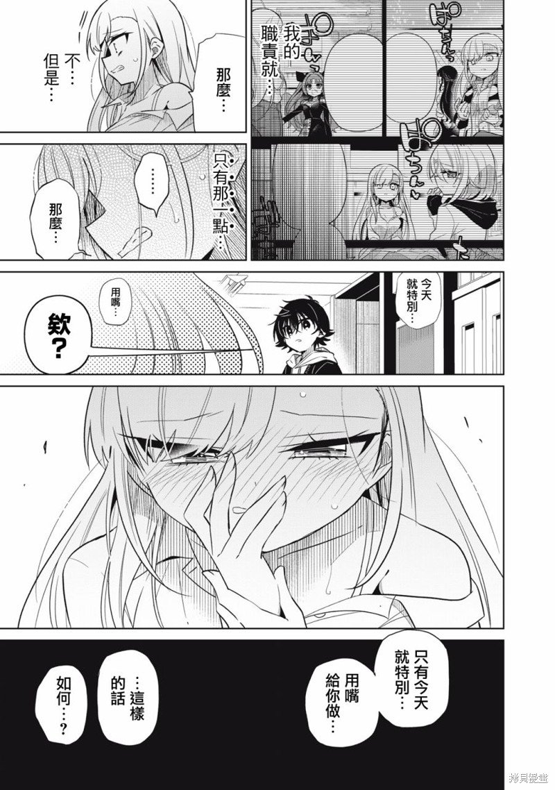 第44话
