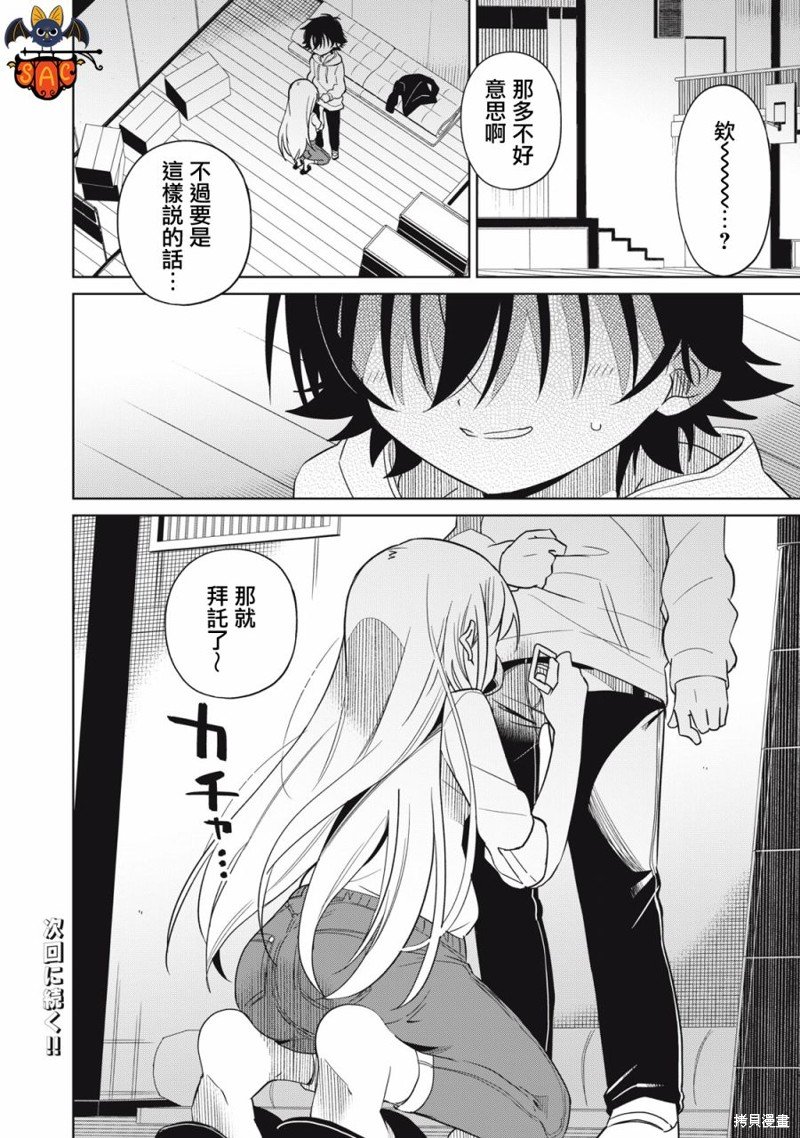 第44话
