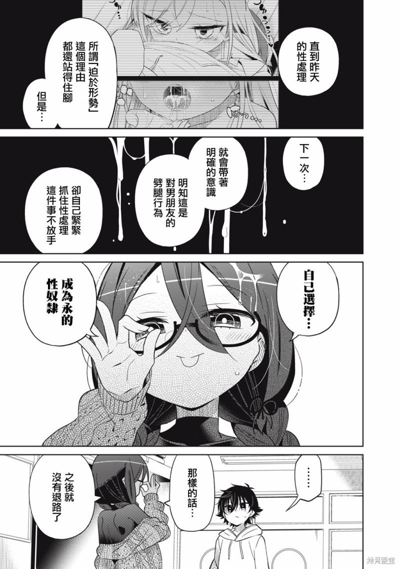 第45话