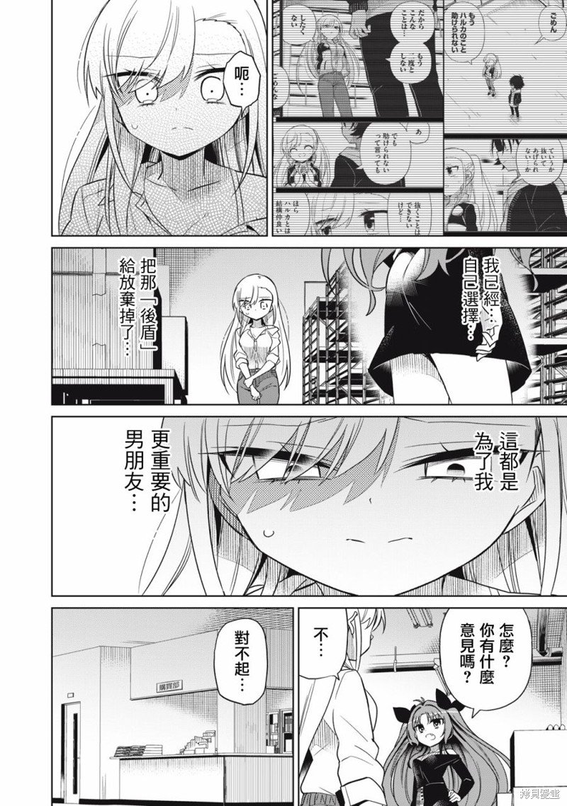 第46话